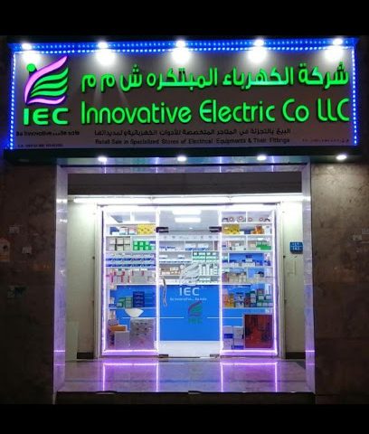 Innovative Electric Co LLC, Old ROP Building شركة الكهرباء المبتكرة / مبنى شرطة عمان السلطانية القديم - Muscat - +968 9920 9727