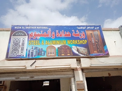 ورشة نجاره والمنيوم شاهد جلال - Al Mudayq - +968 9826 1732
