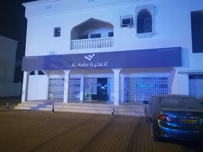 الأهلية للتأمين - إبراء، -