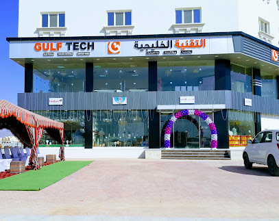 التقنية الخليجية - Salalah - +968 9855 1295
