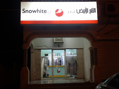 Snowhite Laundry - Nizwa -