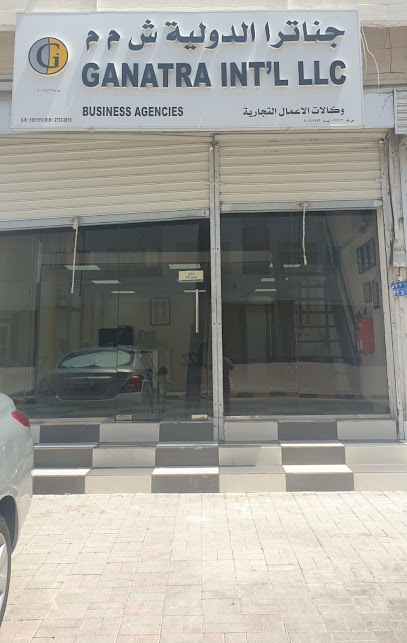 GANATRA INTERNATIONAL LLC - Oman|Muscat|4311 Way