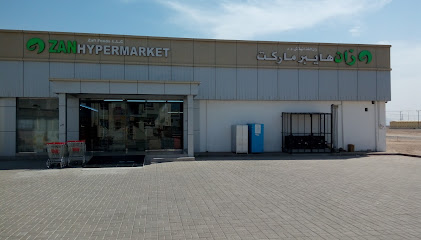 Zan Supermarket - Seeb -