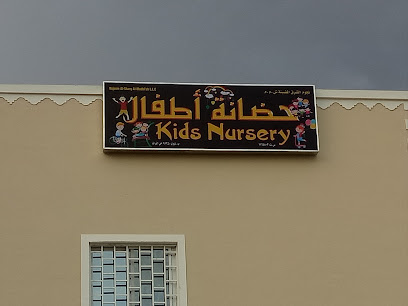 Happy Day Nursery - حي التراث - +968 9755 6252