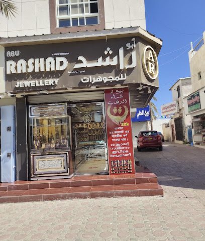 ABU RASHID JEWELLERY - Seeb - +968 9839 1383
