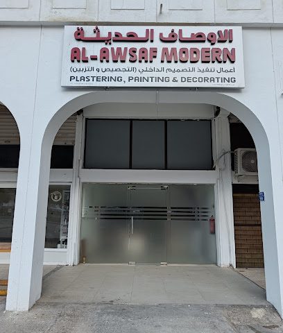 Al-Awsaf Modern - Muscat - +968 9729 3958
