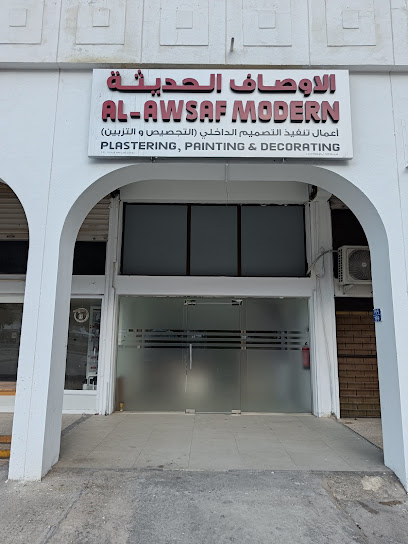 Al-Awsaf Modern - Oman|Muscat 117