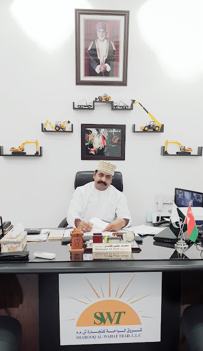 Sharooq Al Wahat Trad LLC - Oman|Barka|somhan|MV9Q+8J3