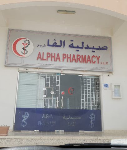 Alpha Pharmacy - Seeb -