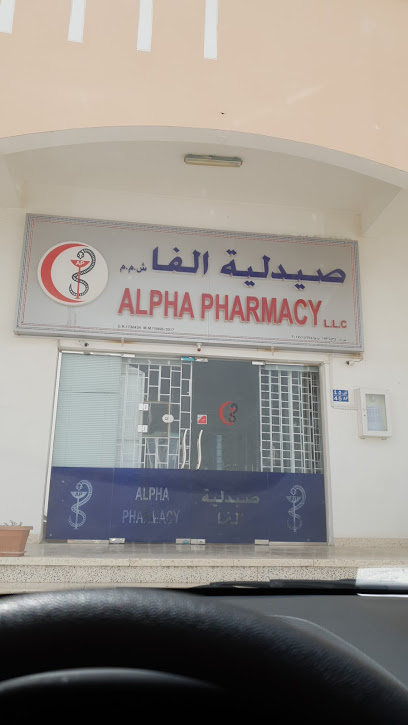 Alpha Pharmacy - Oman|Seeb|J4VV+59G
