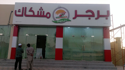 LuLu Hypermarket - Nizwa - Nizwa - +968 25 415900
