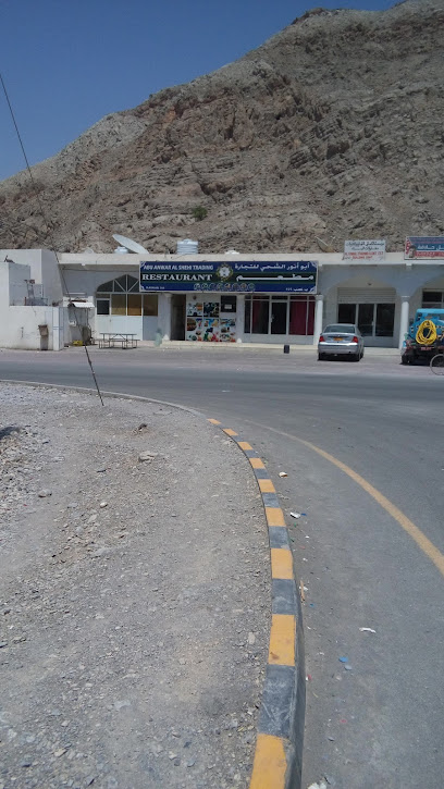 Abuanwer Restaurant - Oman|Khasab|565R+5H6