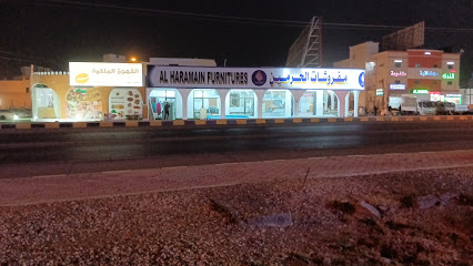 Al Haramain Furnitures - Ibra -