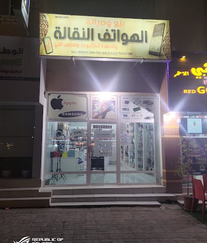 SAMA SAMAIL DIAMOND - Samail - +968 9211 2311