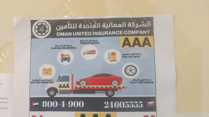 الشركة العمانية المتحدة للتأمين - شناص، - +968 9322 0350