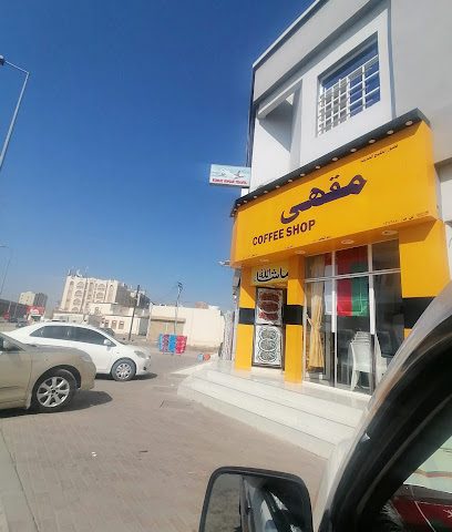 ‏المقهى المصري - Sohar - +968 7198 7868