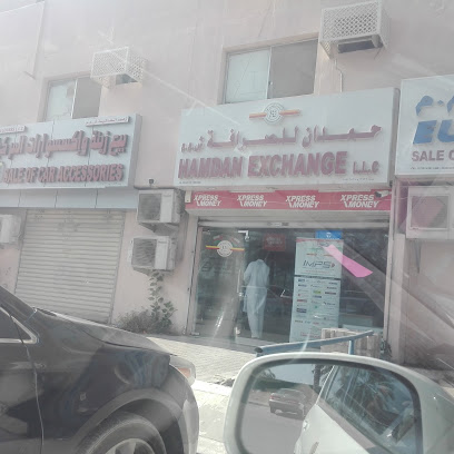Hamdan Exchange LLC Ruwi حمدان للصرافة - Muscat - +968 24 832801