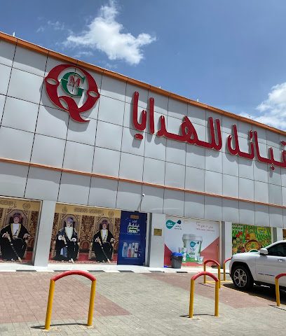أسواق القبائل للهدايا - Izki -