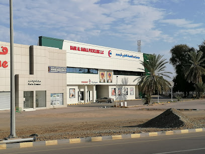 Badr Al Samaa Polyclinic, Sohar مستوصف بدر السماء صحار - Sohar - +968 26 846660