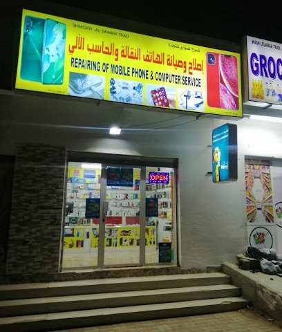 Shamuk al sawari mobile shope - Sur - +968 7267 9428