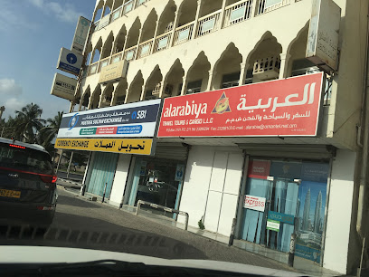 Musthafa Sultan Exchange, SBI Office - Salalah -