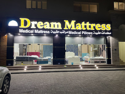 Dream Mattress - Seeb - +968 9854 0836