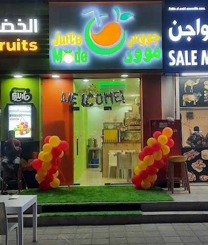 Salam cold store - Seeb - +968 24 455108