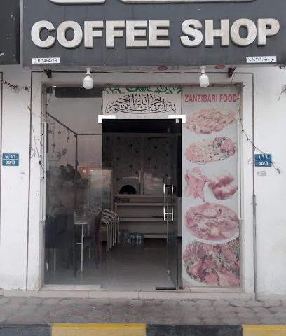 Alsahar Egyptian food - مسقط -