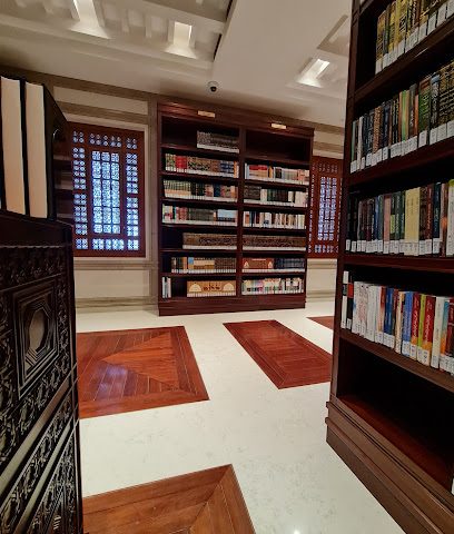 مكتبة جامع محمد الأمين - Muscat -
