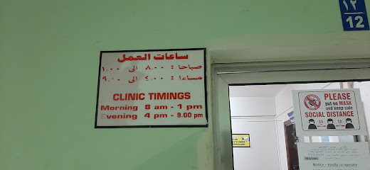 Al Balooki Dental Clinic (Dr. Mathew) - Sohar -