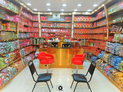 Royal Plus Shop رويال بلس - Seeb -