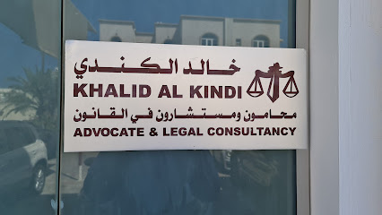 Khalid Al Kindi -Advocate &Legal Consultancy - Muscat - +968 9632 2395