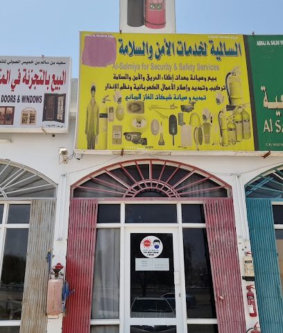 طفايات حريق السالمية لخدمات الامن والسلامه تمديدات غار فرع المصنعه - الملدة، - +968 9894 2625