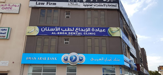 AL EBDA DENTAL CLINIC - Al Khaburah - +968 9970 9607