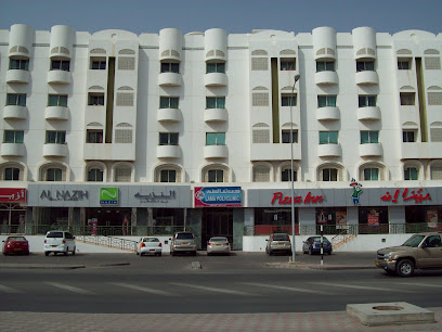 Lama Polyclinic LLC Al Khuwair - Muscat - +968 24 478817