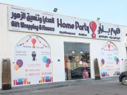 هوم بارتي - Seeb - +968 9201 5588