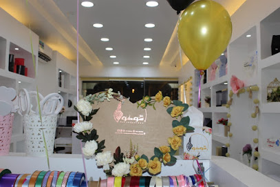 Dunya - ولاية بركاء، - +968 9267 6778