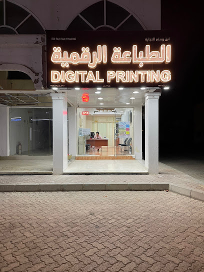Digital Printing