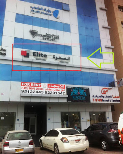 ELITE GLOBAL HR SOLUTION & SERVICES L.L.C - Oman|Muscat|P.O.Box 153