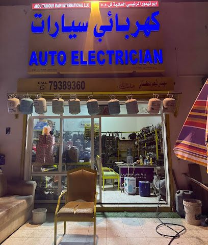 Auto Electrician-كهربائي السيارات - Muscat - +968 7938 9360