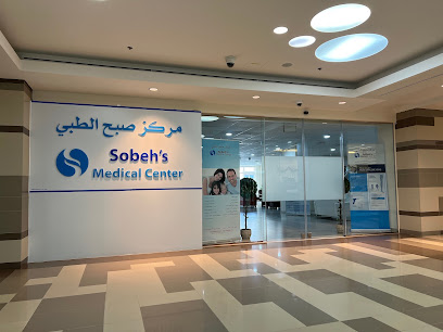 Sobeh's Medical Center - Muscat - +968 24 545137