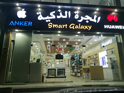 smart galaxy - Izki - +968 9122 4113
