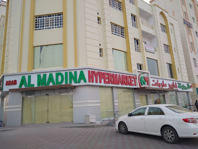AL MADINA Hypermarket - Al Amarat - +968 9327 7170