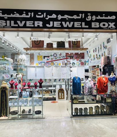 Silver jewel box ccc - Muscat - +968 9610 0178