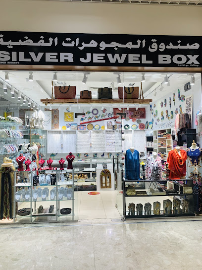 Silver jewel box ccc - Oman|Muscat 102|JF8W+6M8
