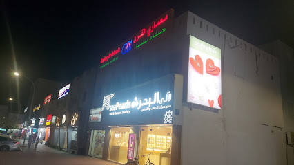 معمارى القرن للاستشارات الهندسية CENTURY ARCHITECT - Sohar - +968 9852 8168