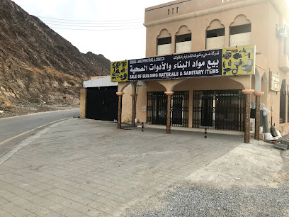 Dhuhai& Brothers - Samail - +968 25 350152