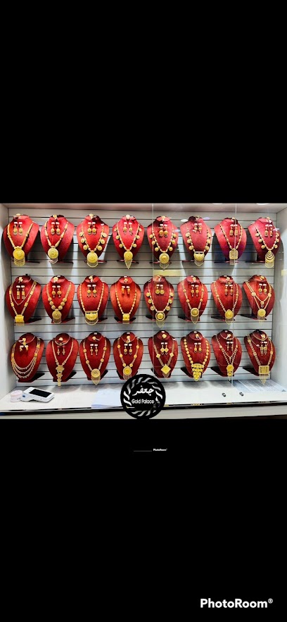 Jafar jewellery مجوهرات جعفر - Oman|Sohar|Al Nadha Street