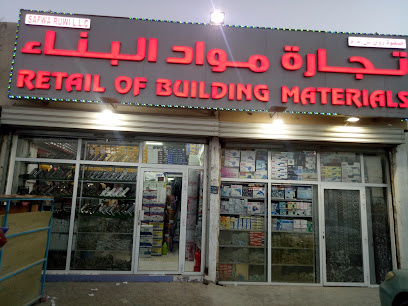 SAFWA RUWI BUILDING MATERIAL صفوة روي لمواد البناء - Seeb - +968 7909 8310