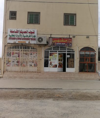 تنوف الحديثة الشامخة - Nizwa -